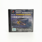 Stunt Copter – PlayStation 1 complet (PS1)