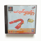 WipEout 2097 – PlayStation 1 complet