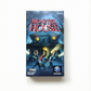 Notice Monster House GameCube FRA