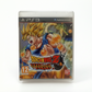 Dragon Ball Z: Ultimate Tenkaichi  Playstation 3 (PS3)