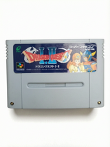 Dragon quest II Super Nintendo (SNES) JAP