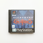 NIGHTMARE CREATURES playstation 1 (PS1)