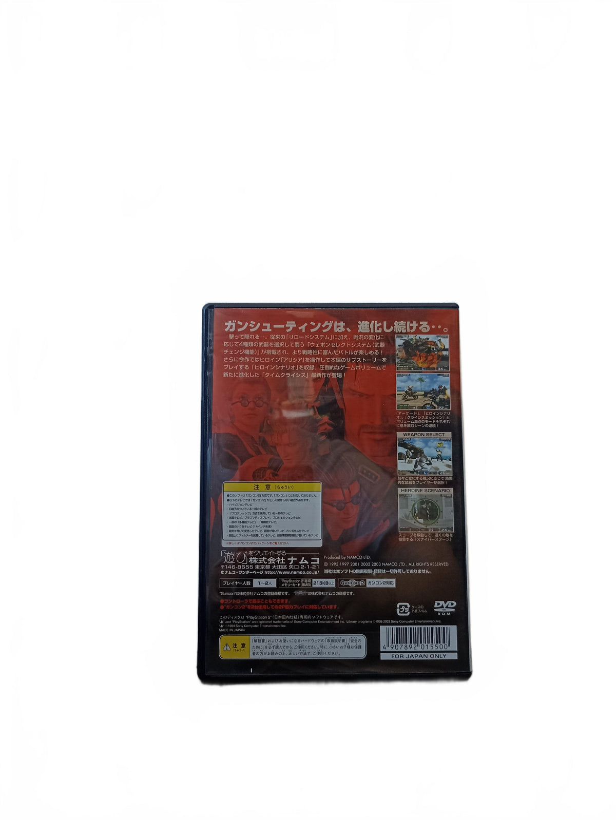 Time Crisis 3 Playstation 2 (PS2) Version Japonaise