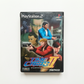 Time Crisis 2 Playstation 2 (PS2) Version Japonaise