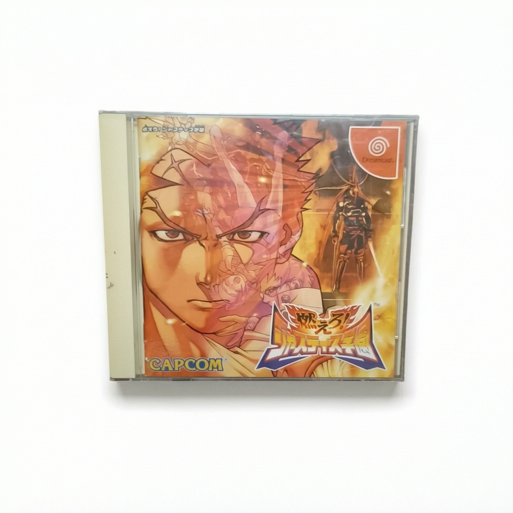 moero justice gakuen rival schools Dreamcast Version Japonaise