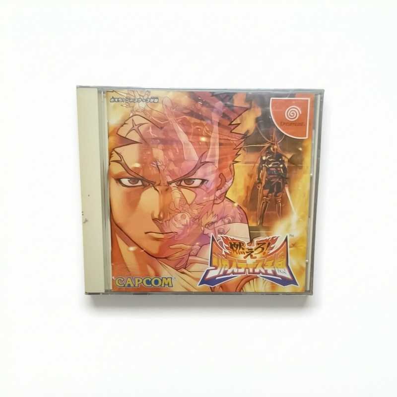 moero justice gakuen rival schools Dreamcast Version Japonaise
