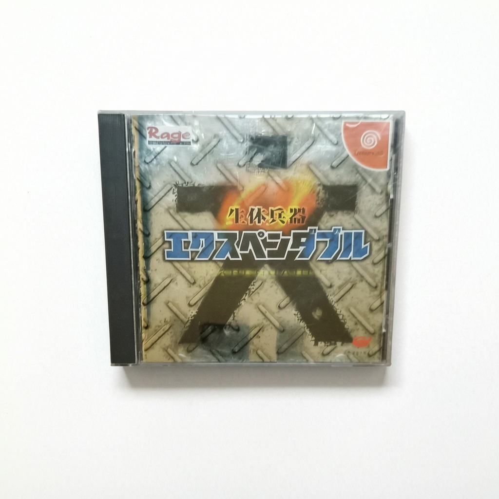Millenium Soldiers Expendable - Sega Dreamcast Version Japonaise