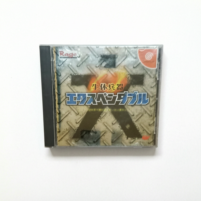 Millenium Soldiers Expendable - Sega Dreamcast Version Japonaise