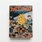 hero retsuden 20 ème anniversary Nintendo NES Version Japonaise