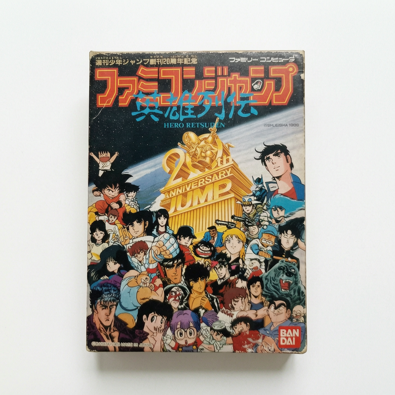 hero retsuden 20 ème anniversary Nintendo NES Version Japonaise