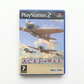 Aces of War playstation 2 (PS2)