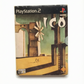 ICO version cartonnée playstation 2 (PS2)