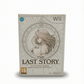 the last story nintendo WII