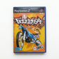 Freestyle playstation 2 (PS2)