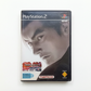 tekken tag Playstation 2 (PS2)