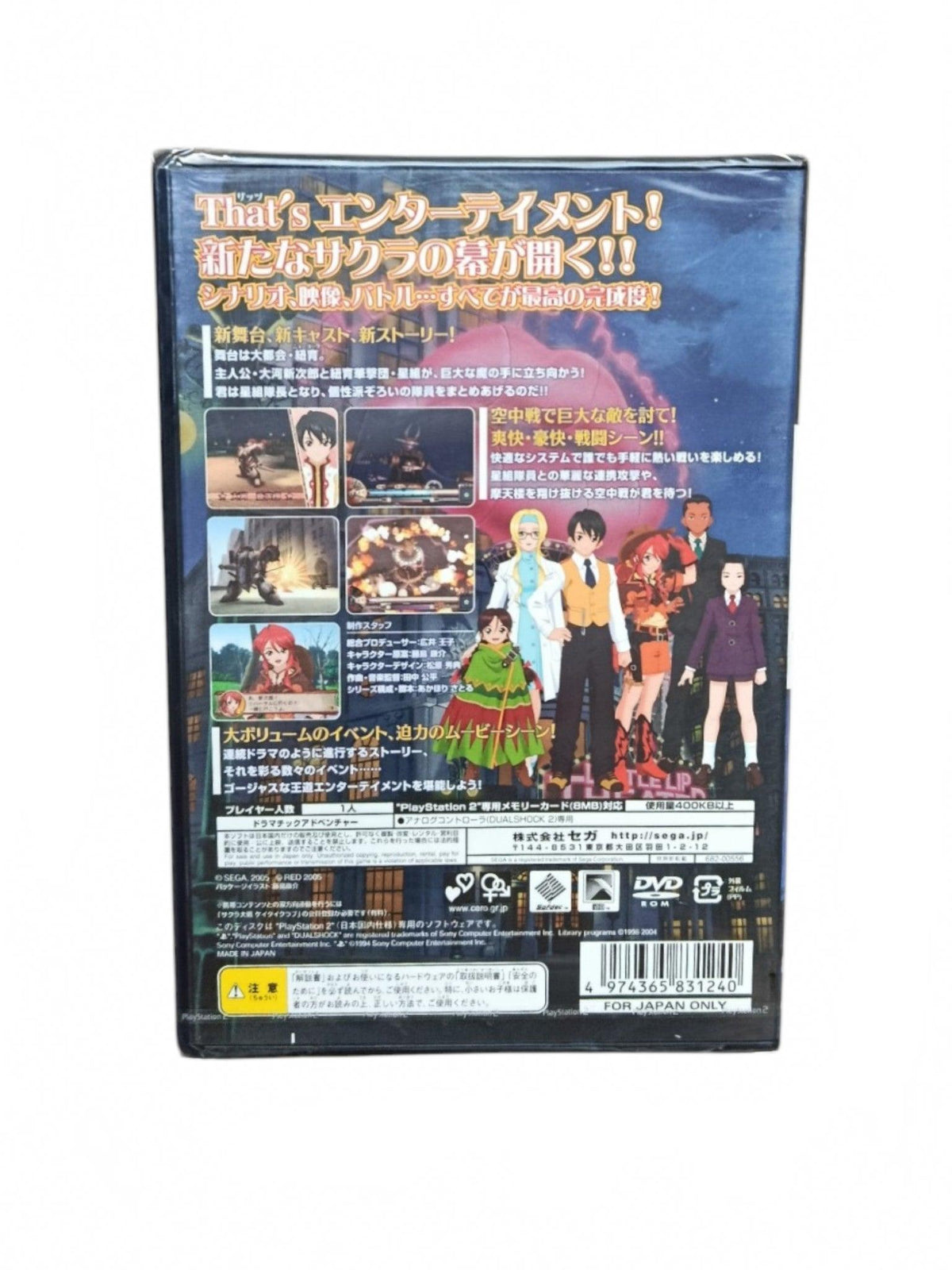 Sakura Taisen V Playstation 2 (PS2) Neuf
