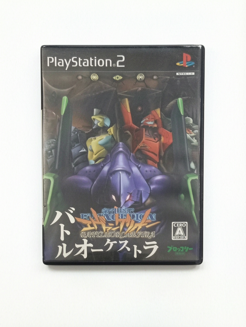 Neon Genesis Evangelion: Battle Orchestra Playstation 2 (PS2) Version Japonaise