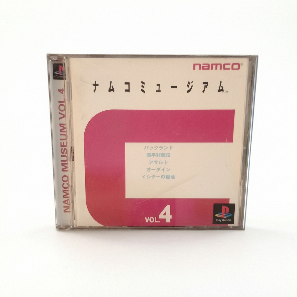 Namco Vol 4 Playstation 1 (PS1) Version Jap