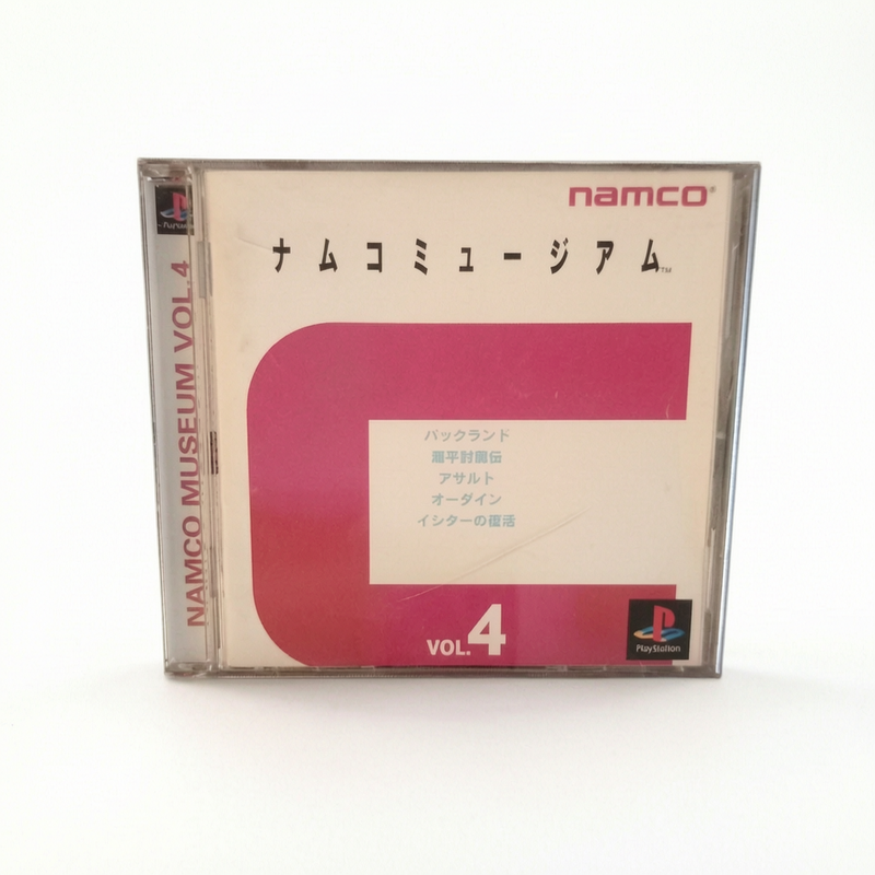 Namco Vol 4 Playstation 1 (PS1) Version Jap