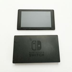 Console Switch