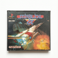 Starblade playstation 1 (PS1) Sans CD