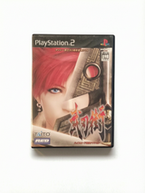 Bujingai : The Forsaken City Playstation 2 (PS2) Version JAP