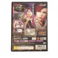Bujingai : The Forsaken City Playstation 2 (PS2) Version JAP