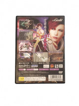 Bujingai : The Forsaken City Playstation 2 (PS2) Version JAP