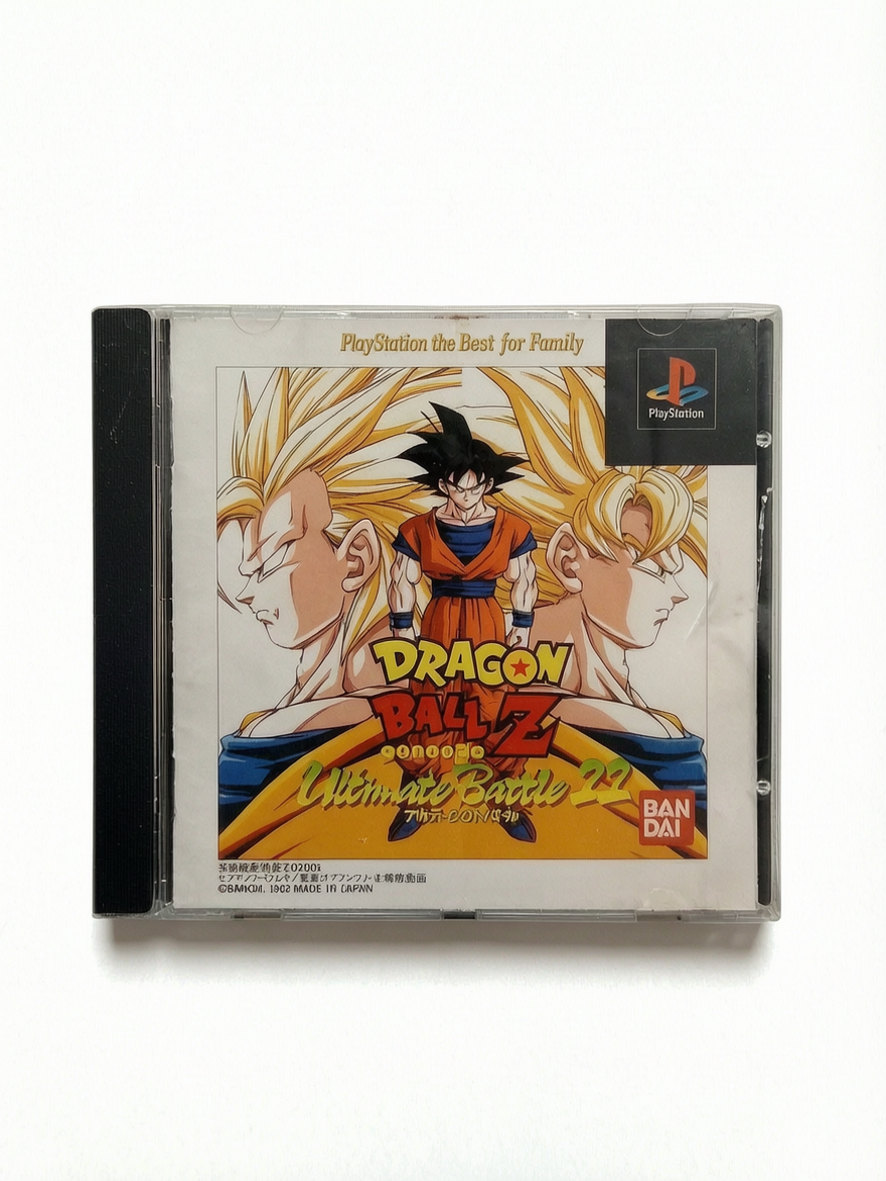 Dragon Ball Z Ultimate Battle 22 Playstation 1 Version JAP