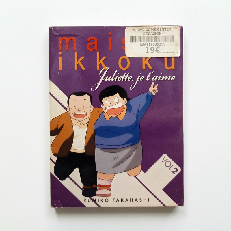 Maison Vol 2 Ikkoku DVD Collector