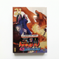 Naruto Shippuden Volume 21 DVD Collector Neuf FRA
