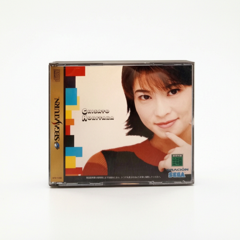 Chisato Moritaka Sega Saturn