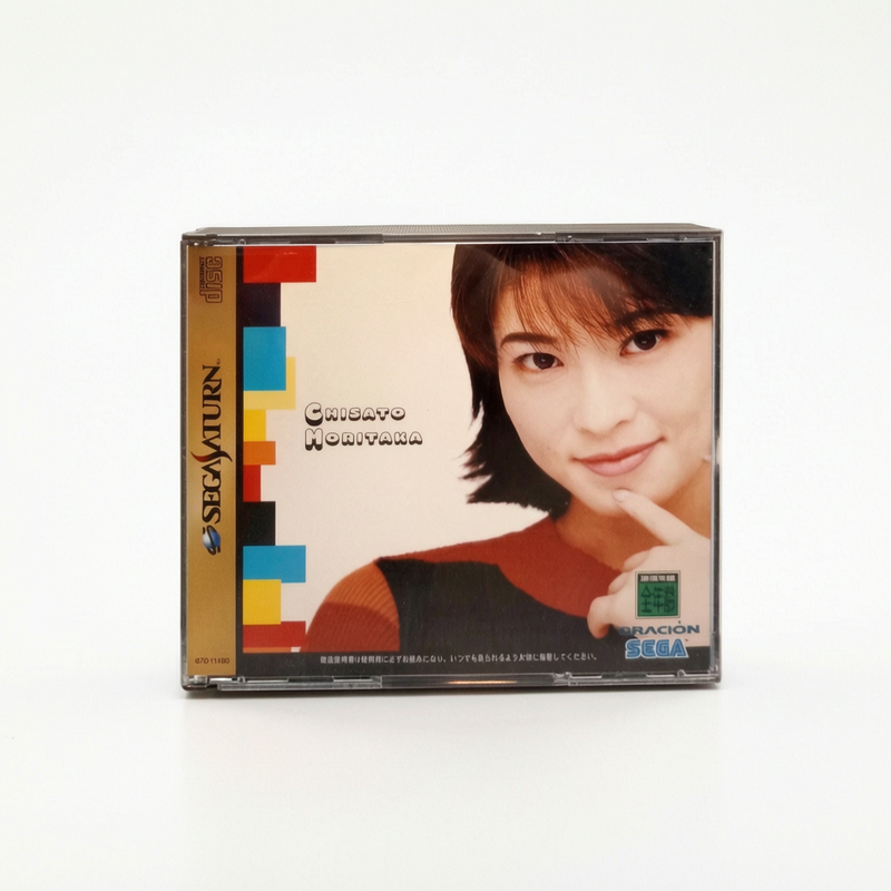 Chisato Moritaka Sega Saturn