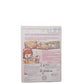 Babysitting Mania Nintendo Wii Version UK  jouable en français