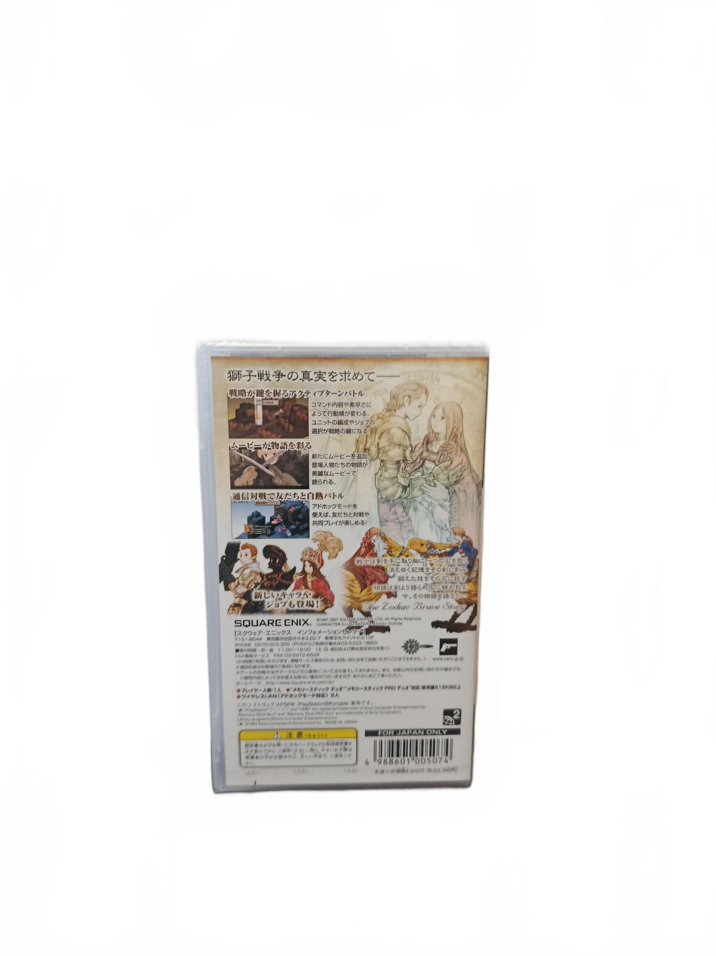 Final Fantasy Tactics Version JAP Neuf blister