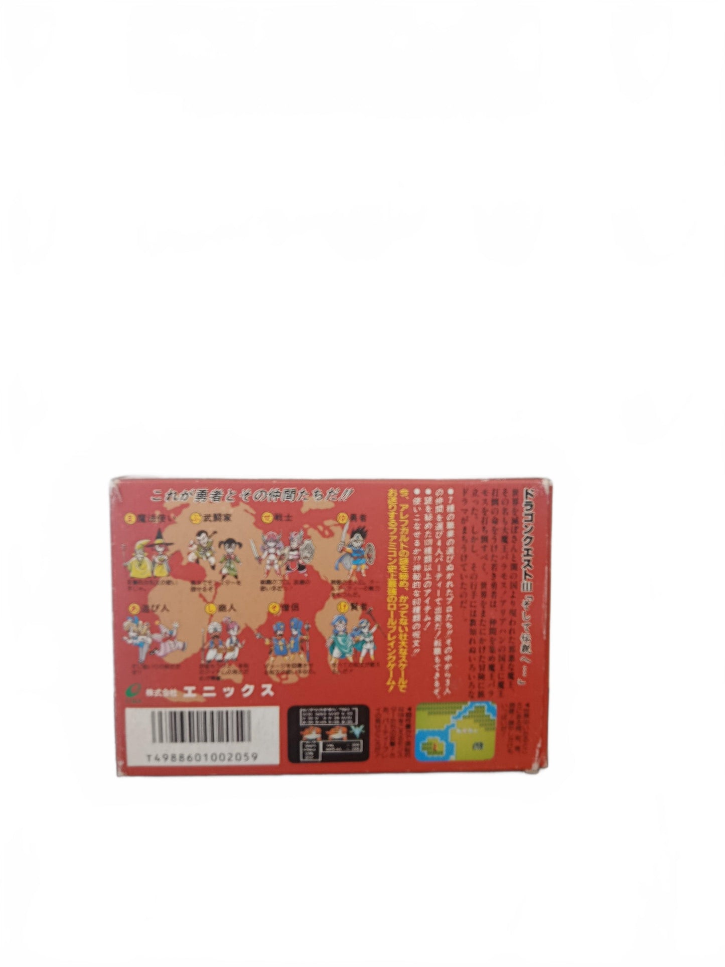 Dragon Quest III Super Nintendo SNES Complet Version JAP