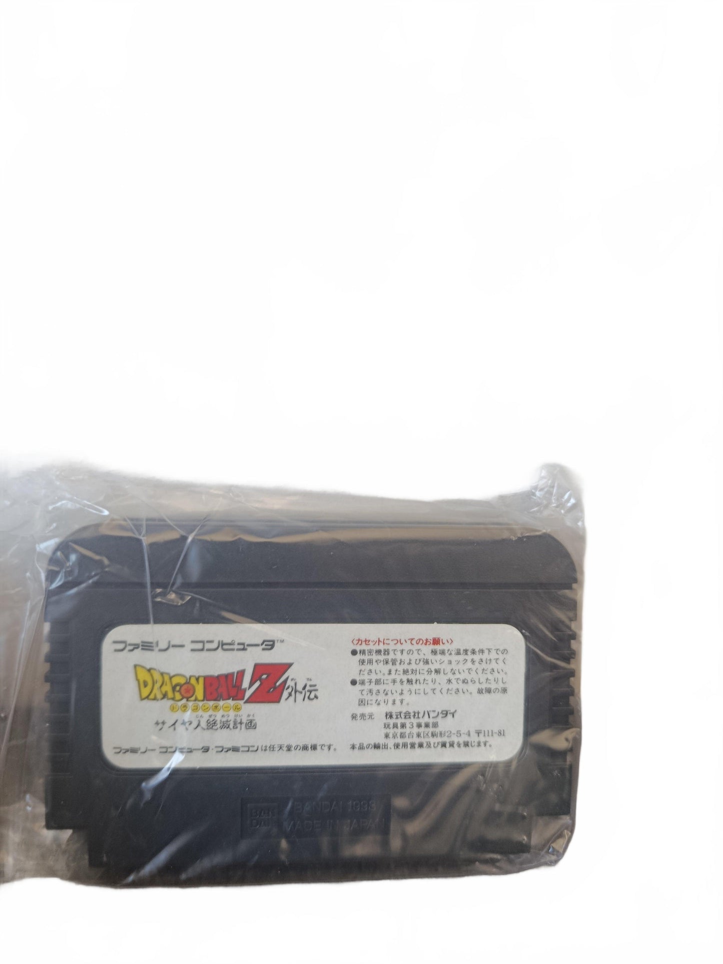 Dragon ball Z Super Nintendo legende Saien Version JAP Complet