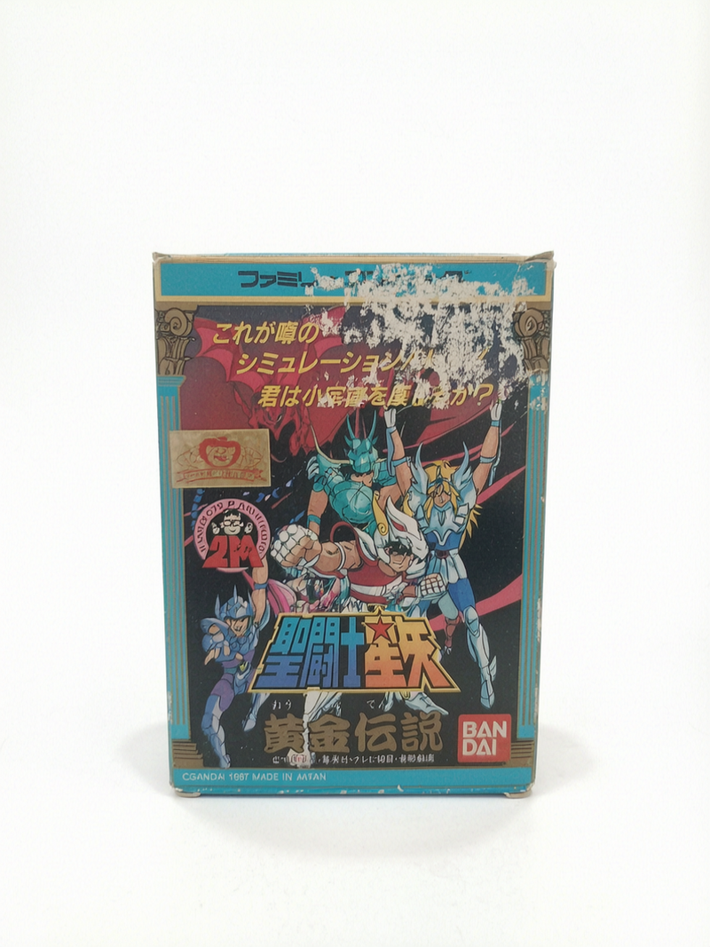 Saint Seiya Super Nintendo SNES Version Japonaise Complet