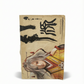 Notice seule Genji Playstation 2 (PS2) Version FRA