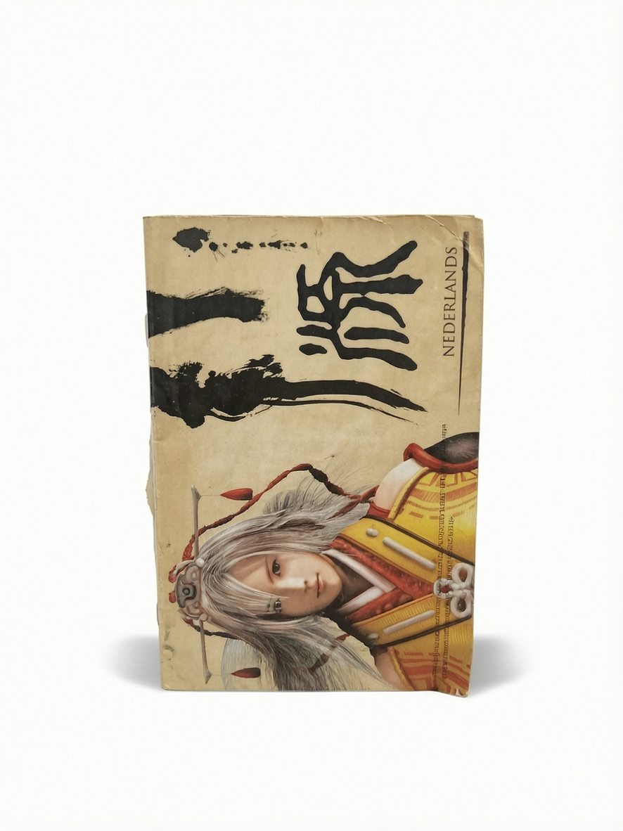 Notice seule Genji Playstation 2 (PS2) Version FRA