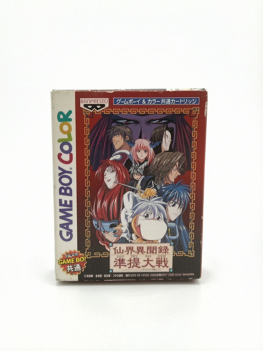 Senkai Ibunroku: Juntei Taisen Game Boy Color Complet Version JAP