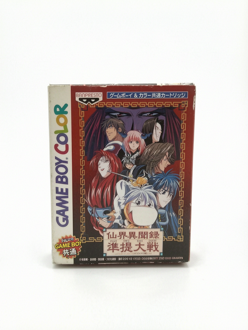 Senkai Ibunroku: Juntei Taisen Game Boy Color Complet Version JAP