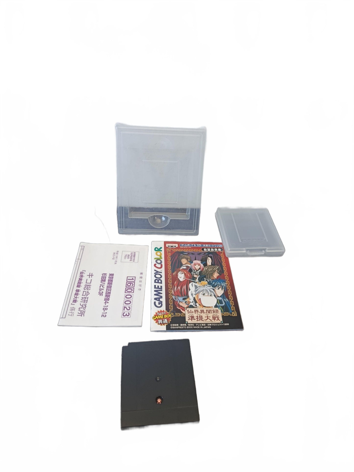 Senkai Ibunroku: Juntei Taisen Game Boy Color Complet Version JAP