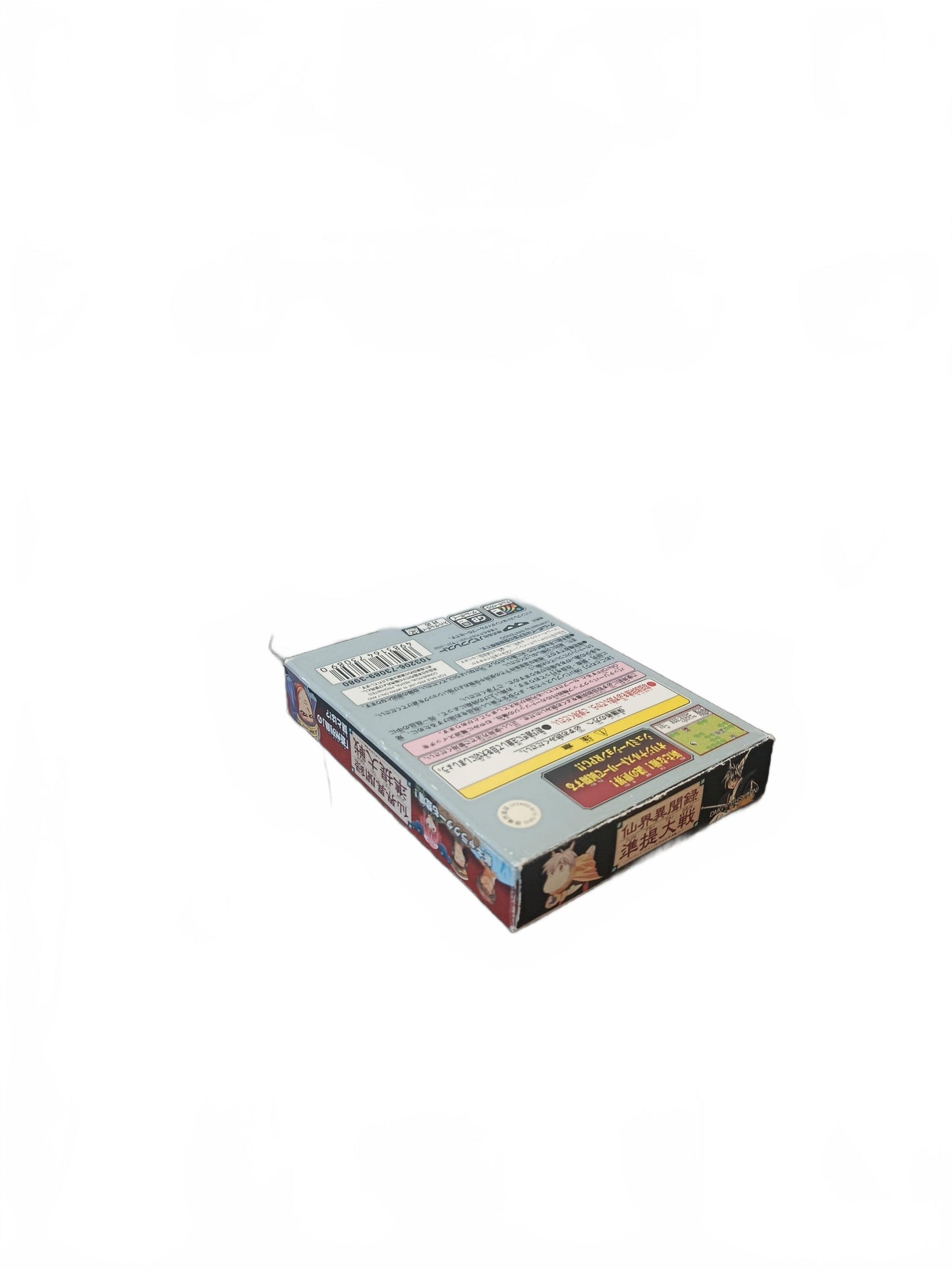 Senkai Ibunroku: Juntei Taisen Game Boy Color Complet Version JAP