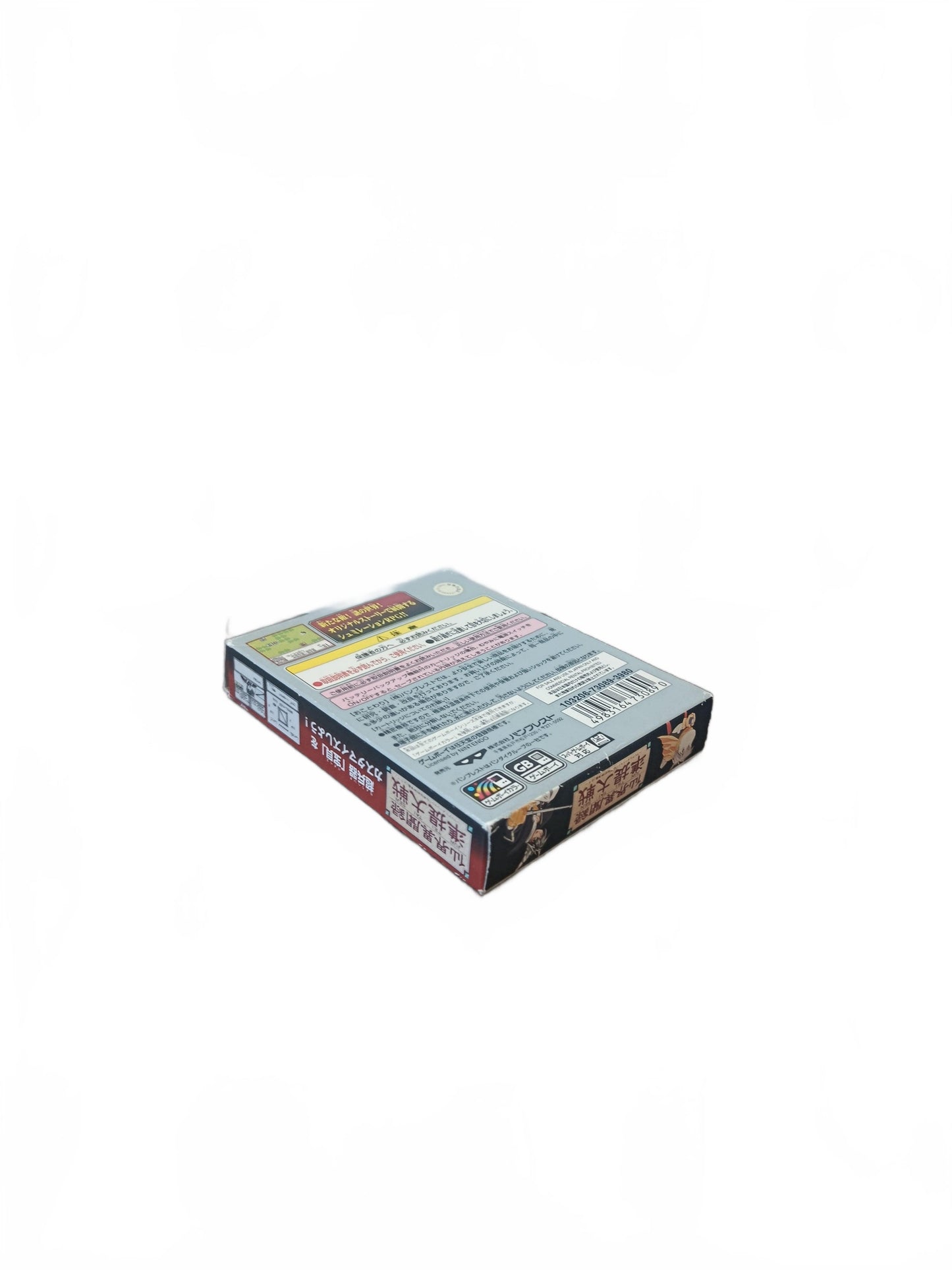 Senkai Ibunroku: Juntei Taisen Game Boy Color Complet Version JAP
