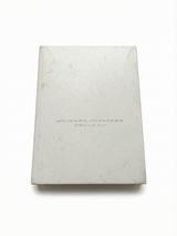 Guide Final Fantasy XIII Version Française blister