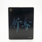 Steelbook Metal Gear Rising Playstation 3 (PS3)