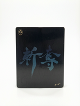 Steelbook Metal Gear Rising Playstation 3 (PS3)