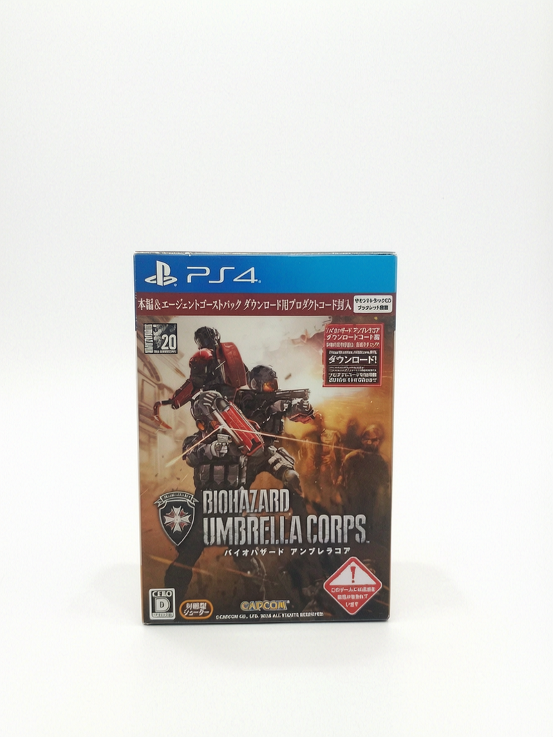 Biohazard Umbrella Corps Playstation 4 (PS4)