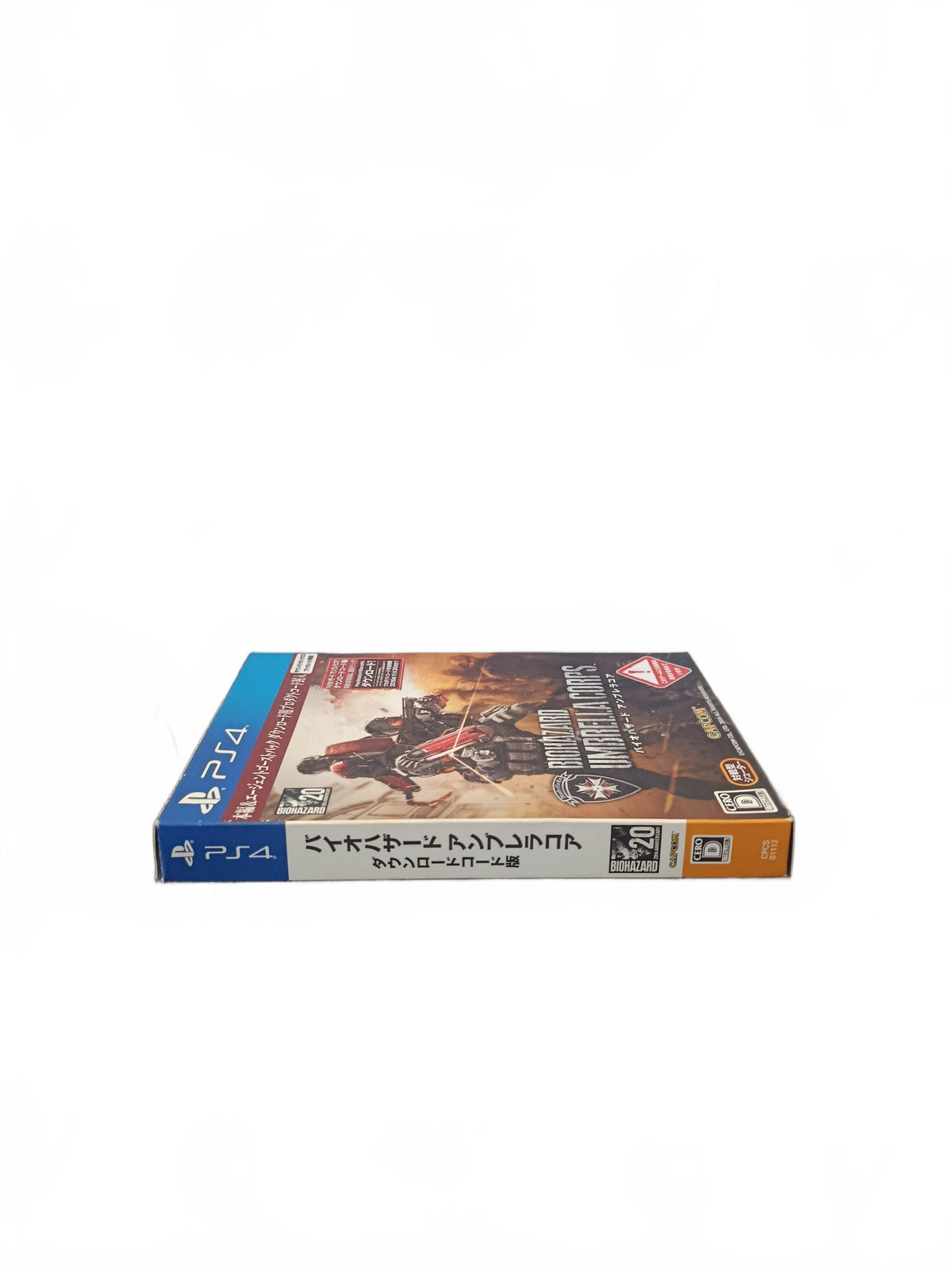 Biohazard Umbrella Corps Playstation 4 (PS4)